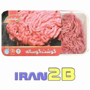 گوشت گوساله چرخ کرده یک کیلویی